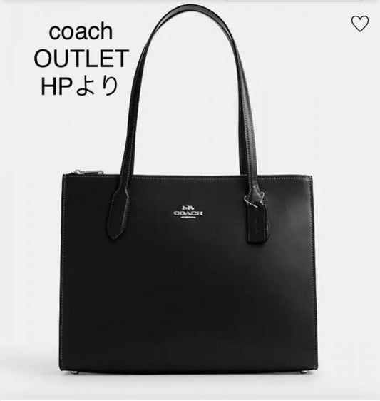 Coachh